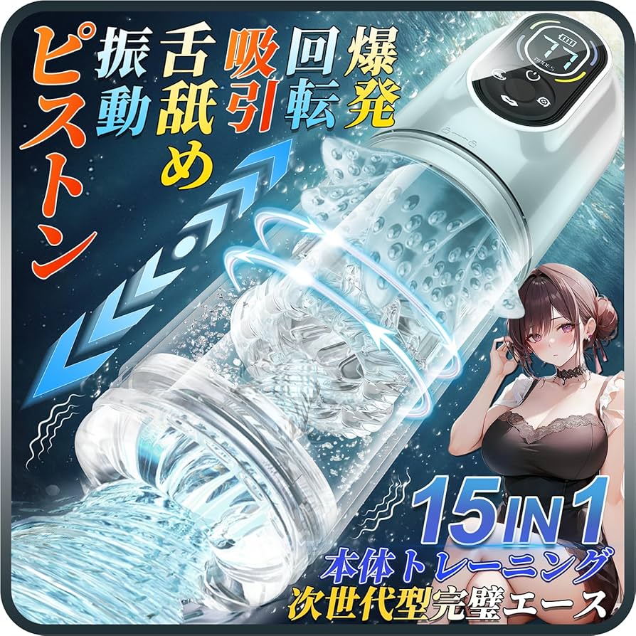 なおぷちさん専用 Amazon｜ちどり産業 フタつきPPバスケット（キャスター付き